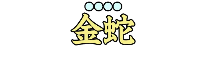 Lv03_0028