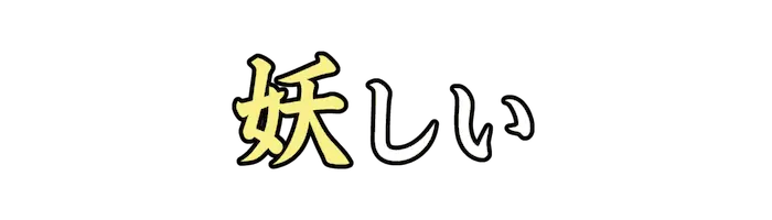 Lv03_0674