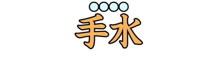 Lv04_0121