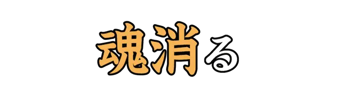Lv04_0183