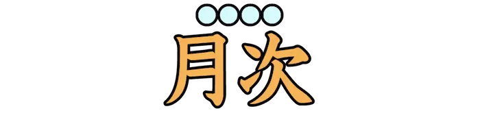 Lv04_1061