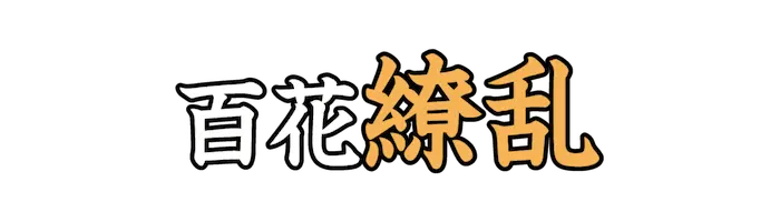 Lv04_1141
