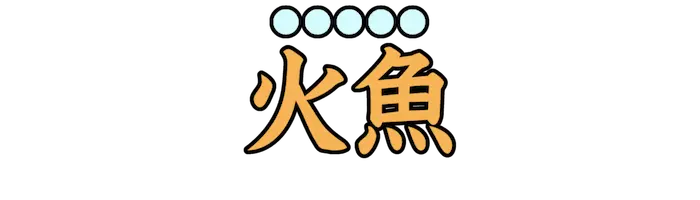 Lv05_0205