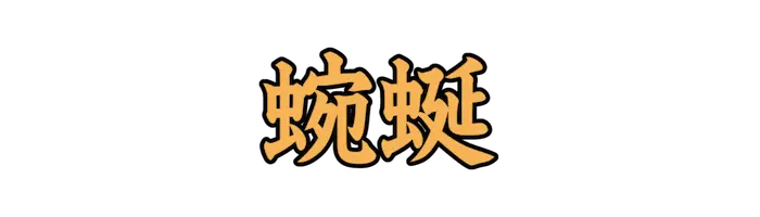 Lv05_0709