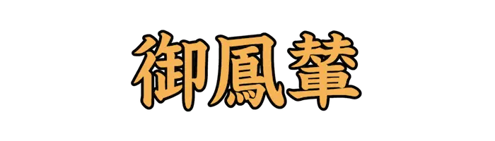 Lv05_0824