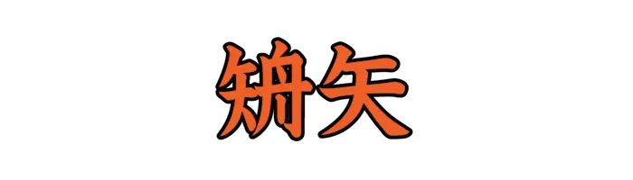 Lv06_0006