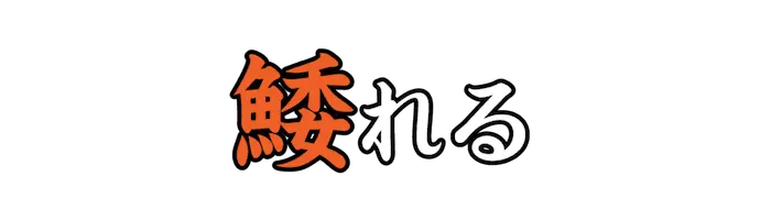 Lv06_0567