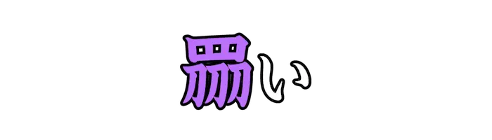 Lv07_0088