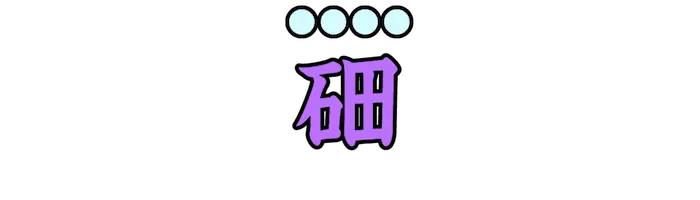 Lv07_0117