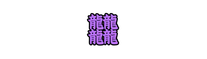 Lv07_0127