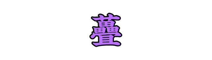 Lv07_0141