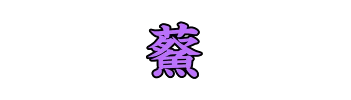 Lv07_0316
