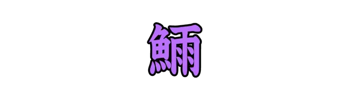 Lv07_0367