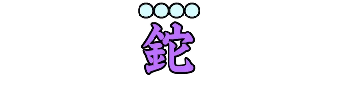 Lv07_0541