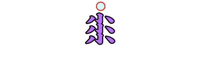 Lv07_0557