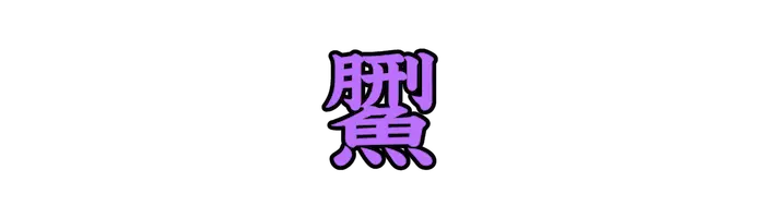 Lv07_0580