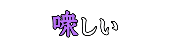 Lv07_0614