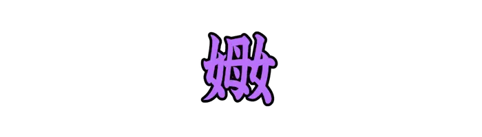 Lv07_0630
