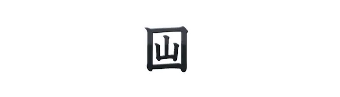Lv08_0014